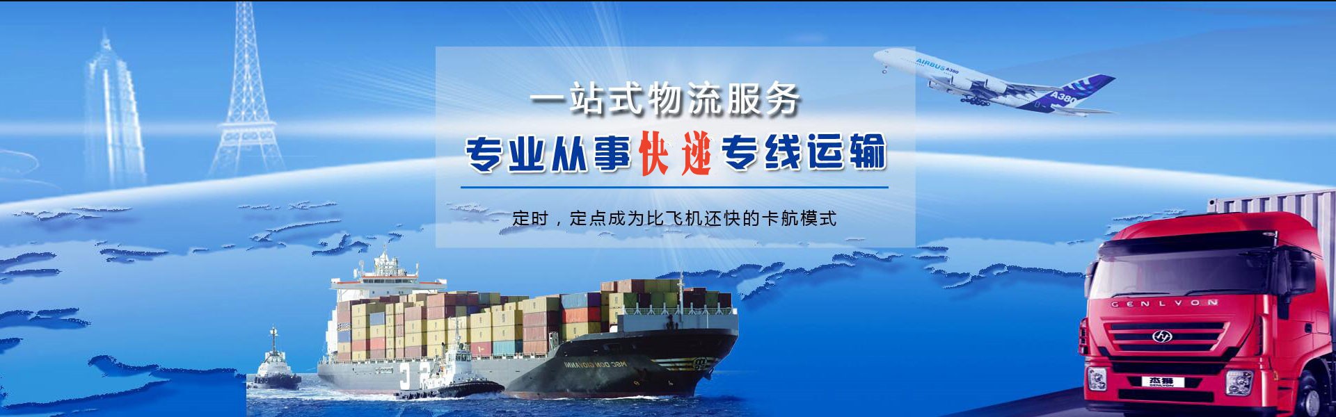 宜昌到罗马尼亚物流公司-宜昌至罗马尼亚物流专线-宜昌空运到罗马尼亚-优时通物流有限公司