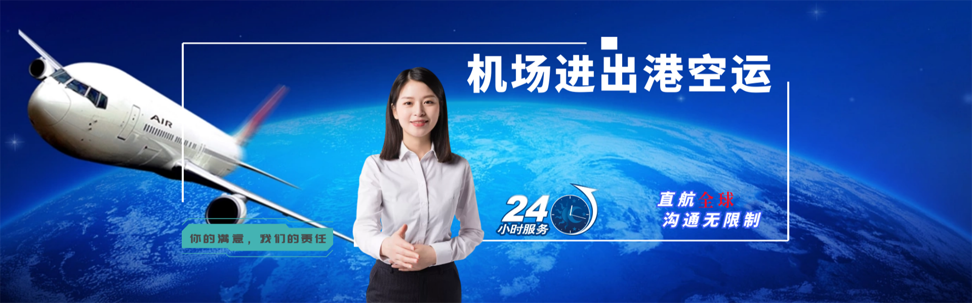 宜昌到罗马尼亚物流公司-宜昌至罗马尼亚物流专线-宜昌空运到罗马尼亚-优时通物流有限公司